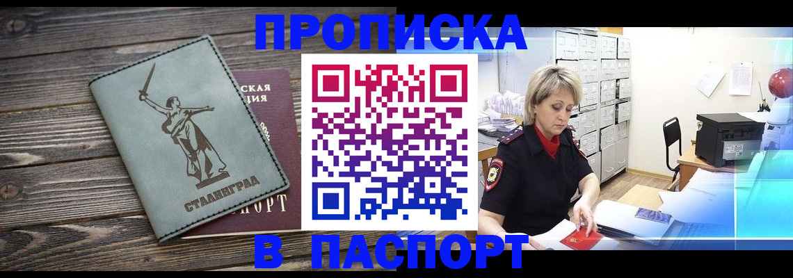 временная регистрация собственник в Новой Ляле