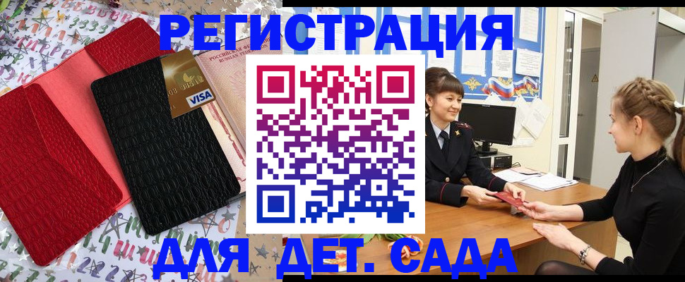 временная регистрация надежно в Новой Ляле