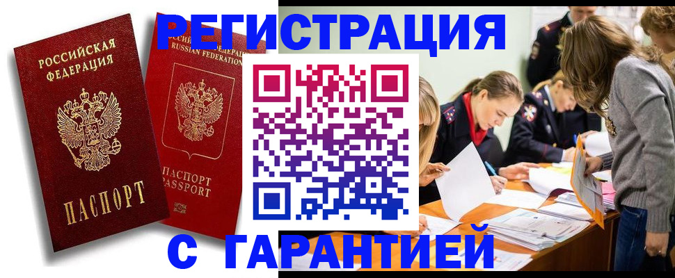 пропишу в квартире в Новой Ляле